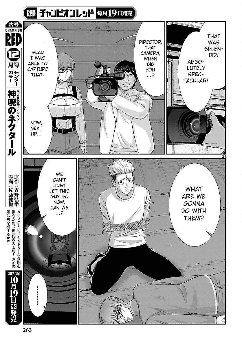 Dead Tube chapter 83 page 32