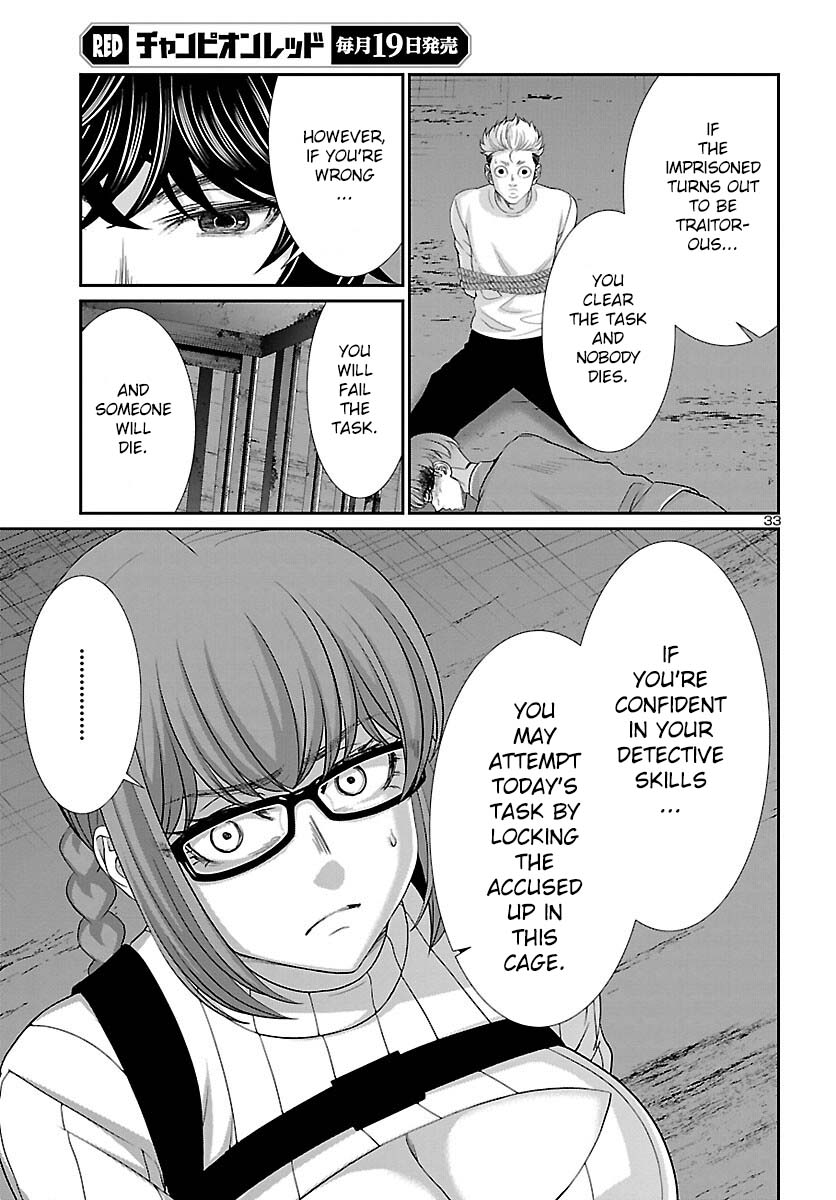 Dead Tube chapter 83 page 34