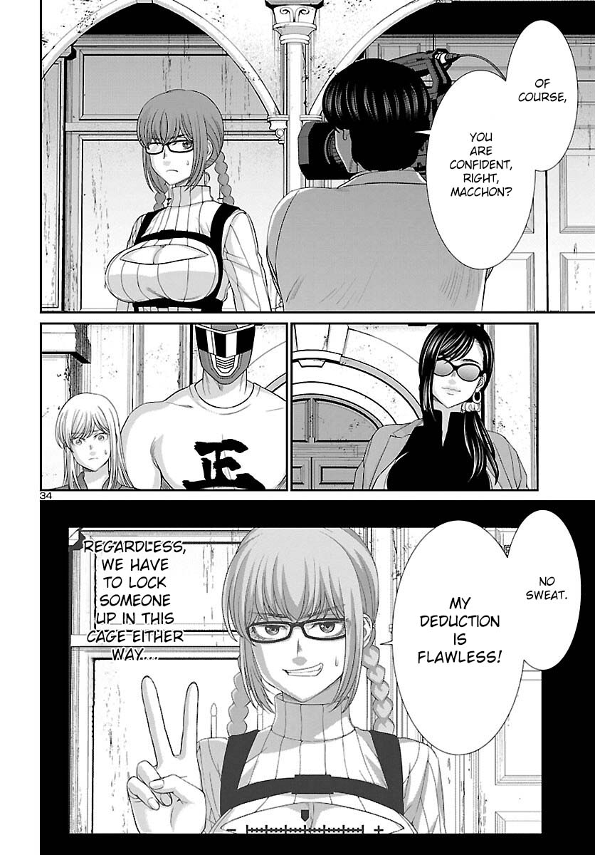 Dead Tube chapter 83 page 35