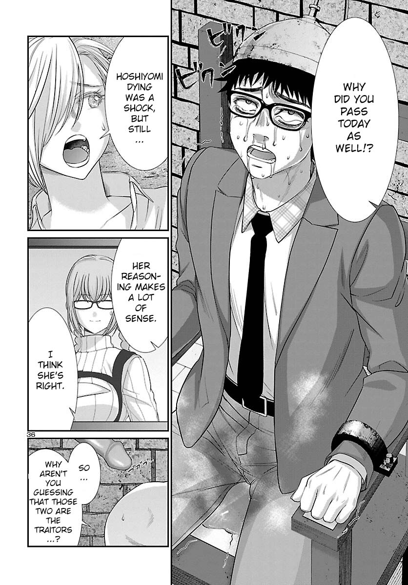 Dead Tube chapter 83 page 37