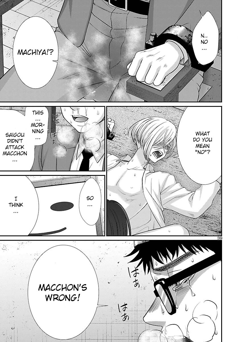 Dead Tube chapter 83 page 40