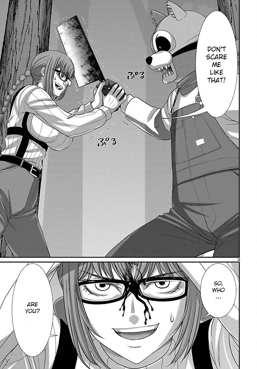 Dead Tube chapter 83 page 5