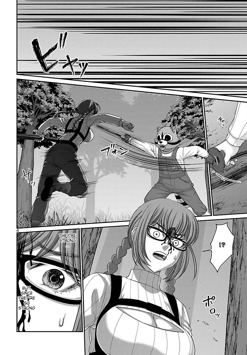 Dead Tube chapter 83 page 6