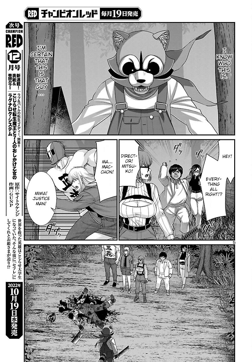 Dead Tube chapter 83 page 7