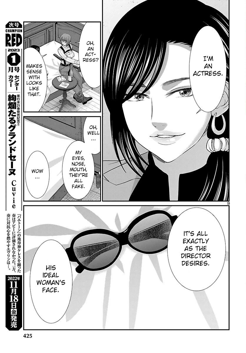 Dead Tube chapter 84 page 10