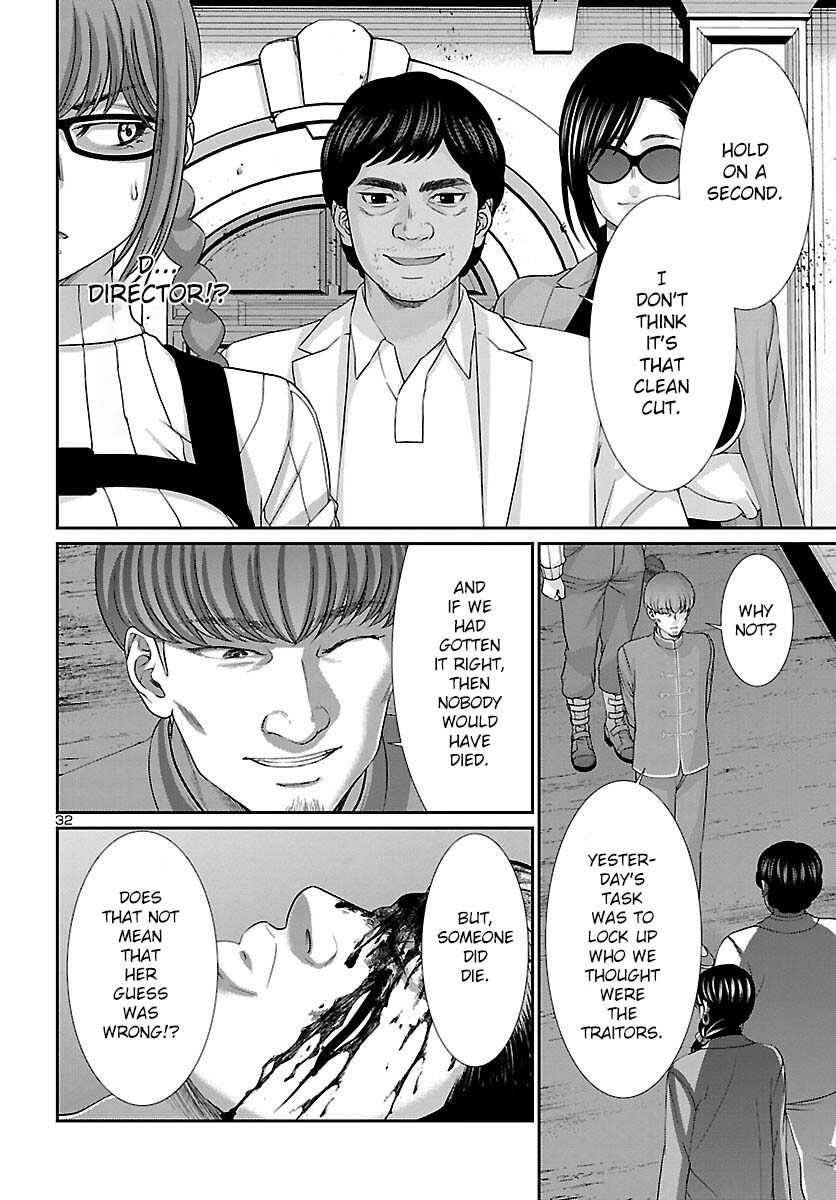 Dead Tube chapter 84 page 32