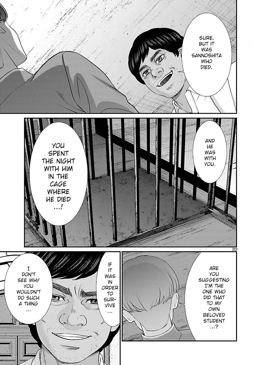 Dead Tube chapter 84 page 33