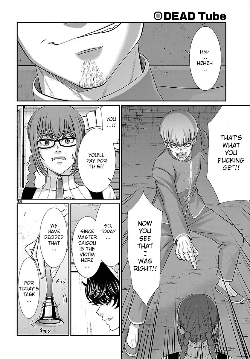Dead Tube chapter 84 page 38
