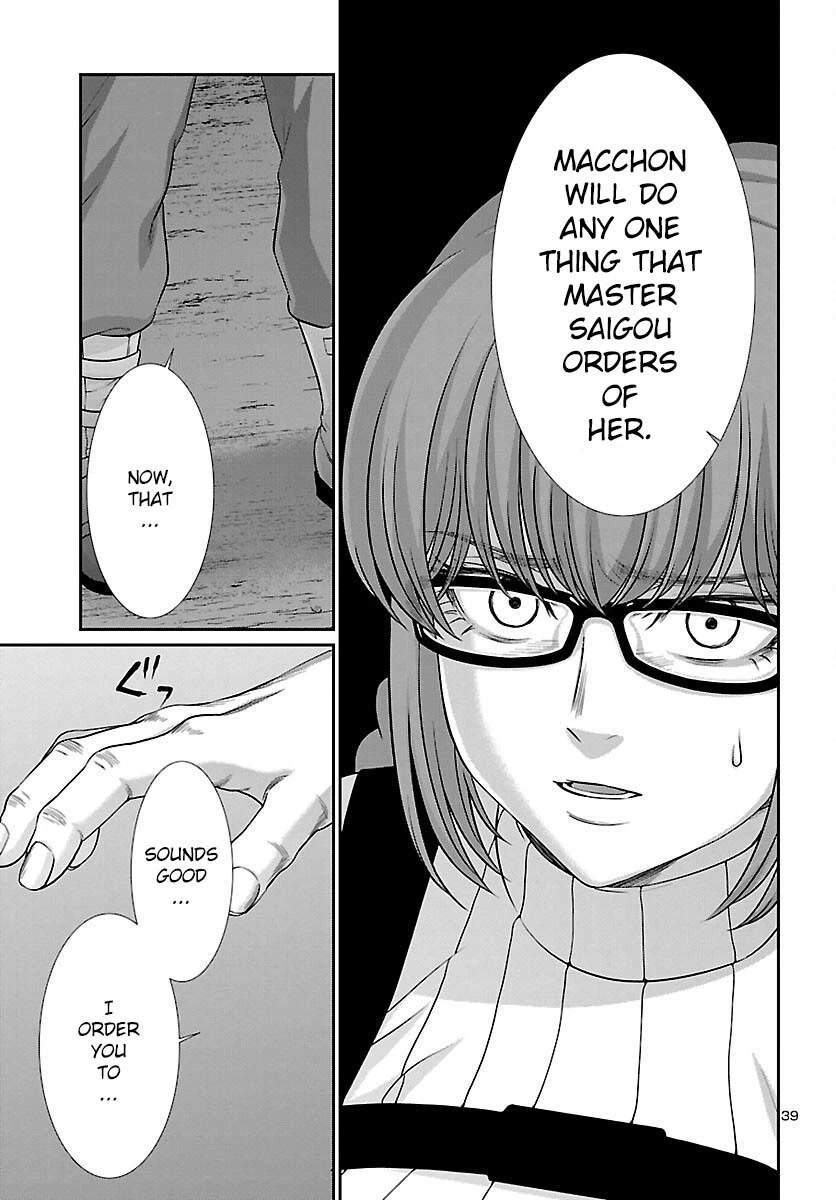 Dead Tube chapter 84 page 39