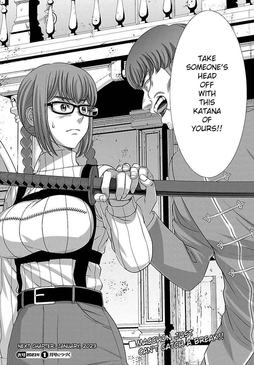 Dead Tube chapter 84 page 40