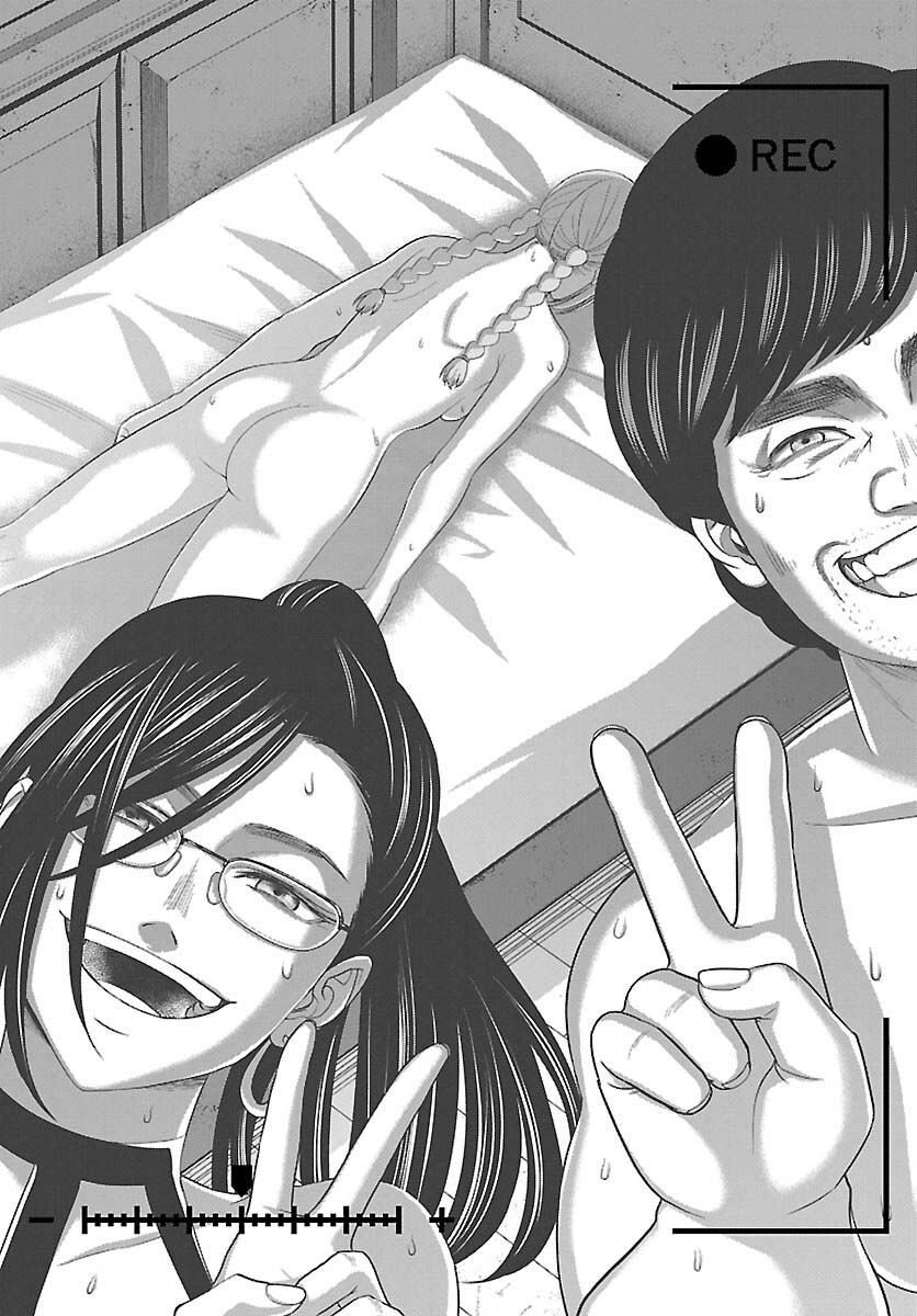 Dead Tube chapter 85 page 11