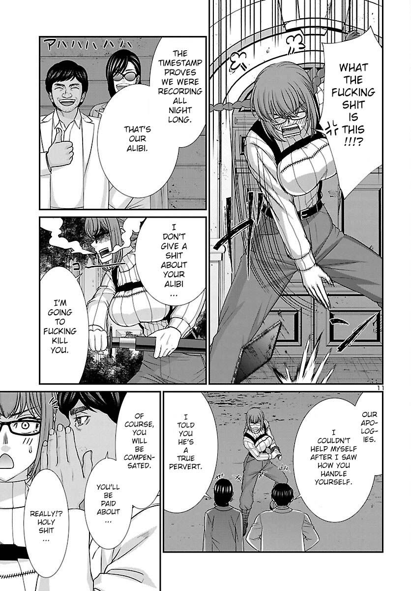 Dead Tube chapter 85 page 12