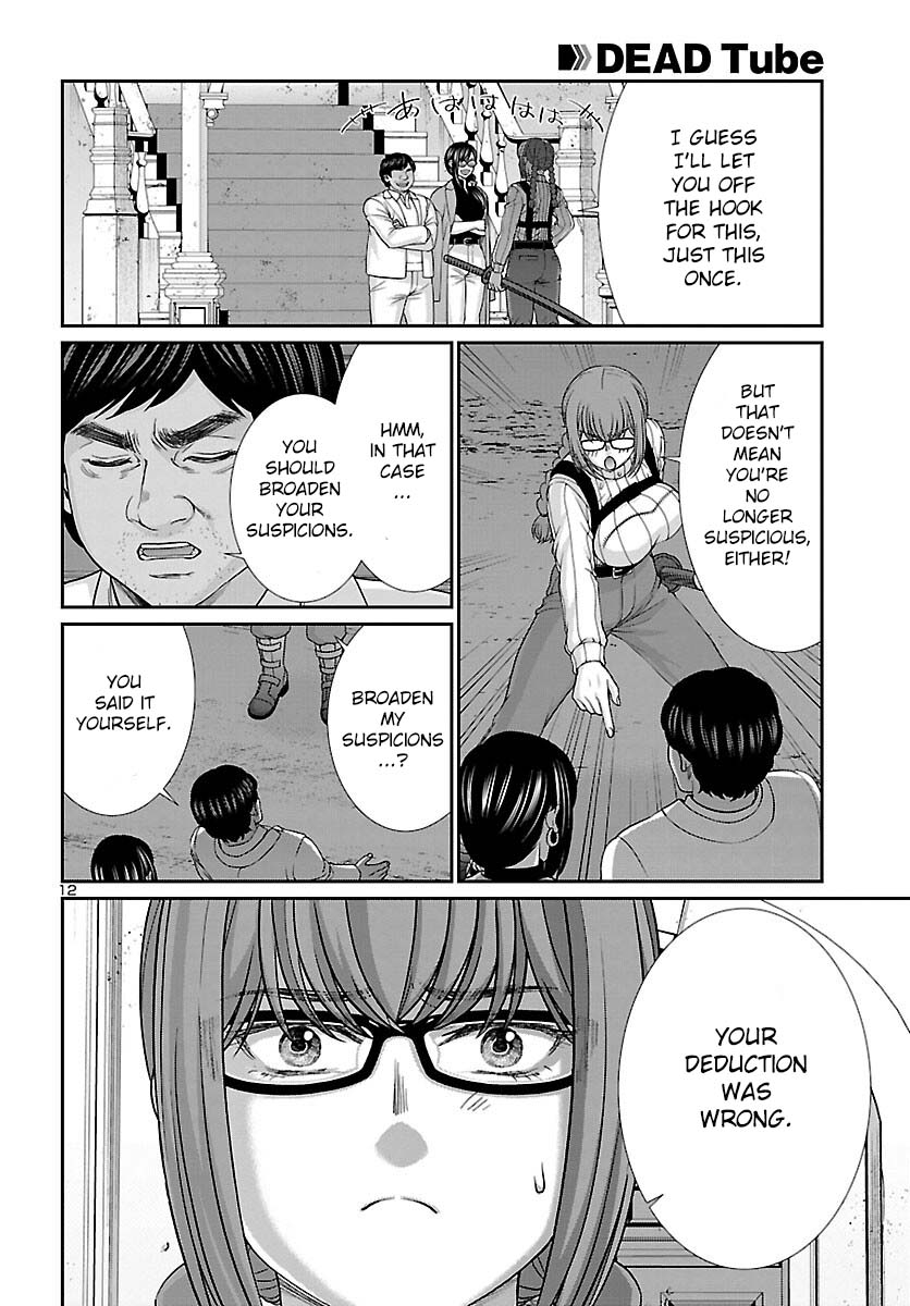 Dead Tube chapter 85 page 13