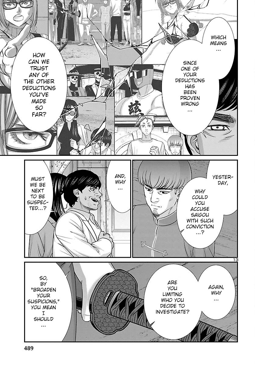 Dead Tube chapter 85 page 14