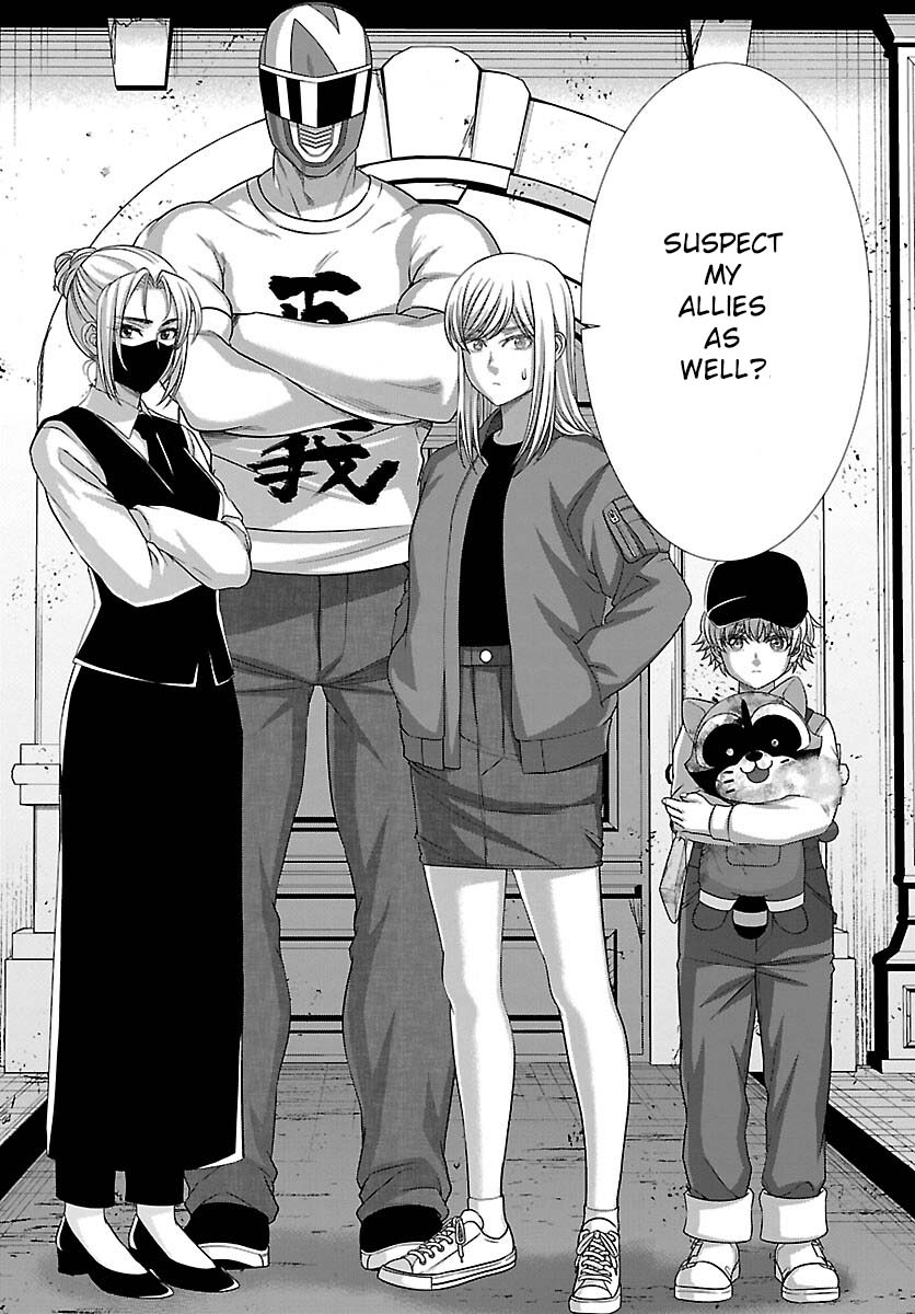 Dead Tube chapter 85 page 15