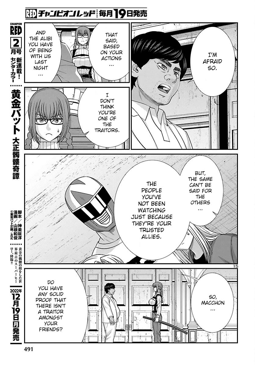 Dead Tube chapter 85 page 16