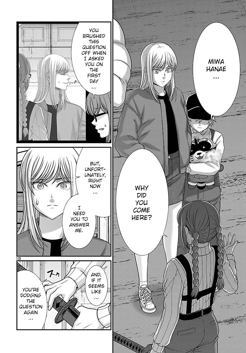 Dead Tube chapter 85 page 19