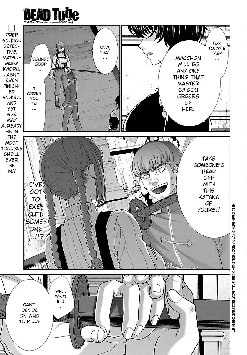 Dead Tube chapter 85 page 2