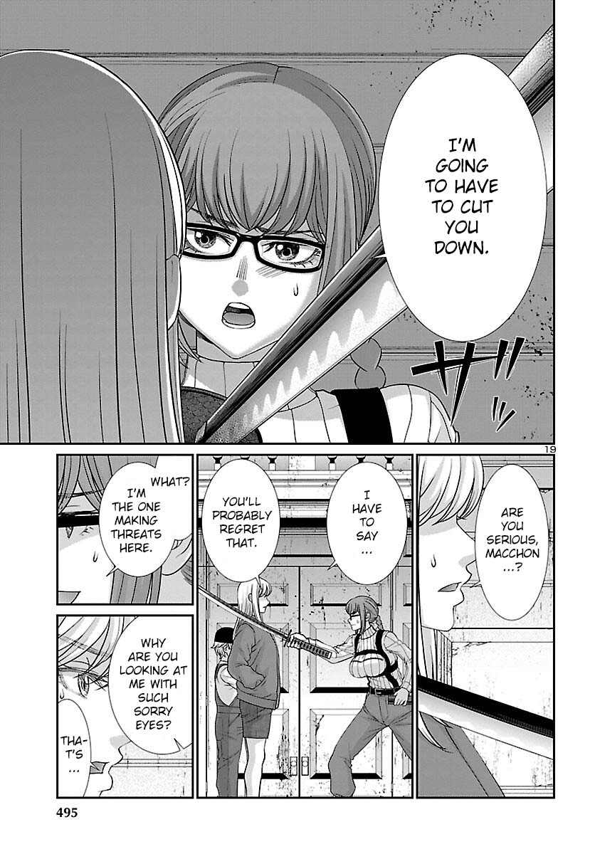 Dead Tube chapter 85 page 20