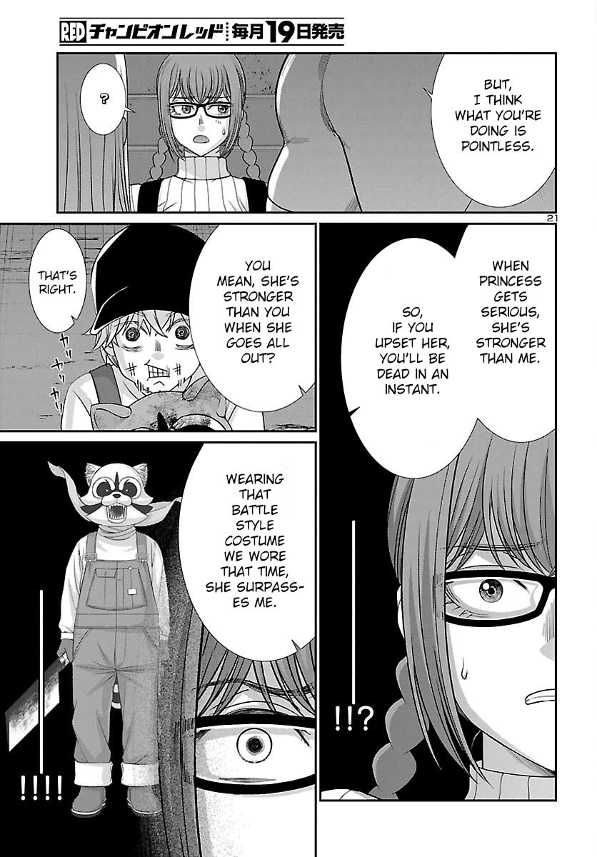 Dead Tube chapter 85 page 22