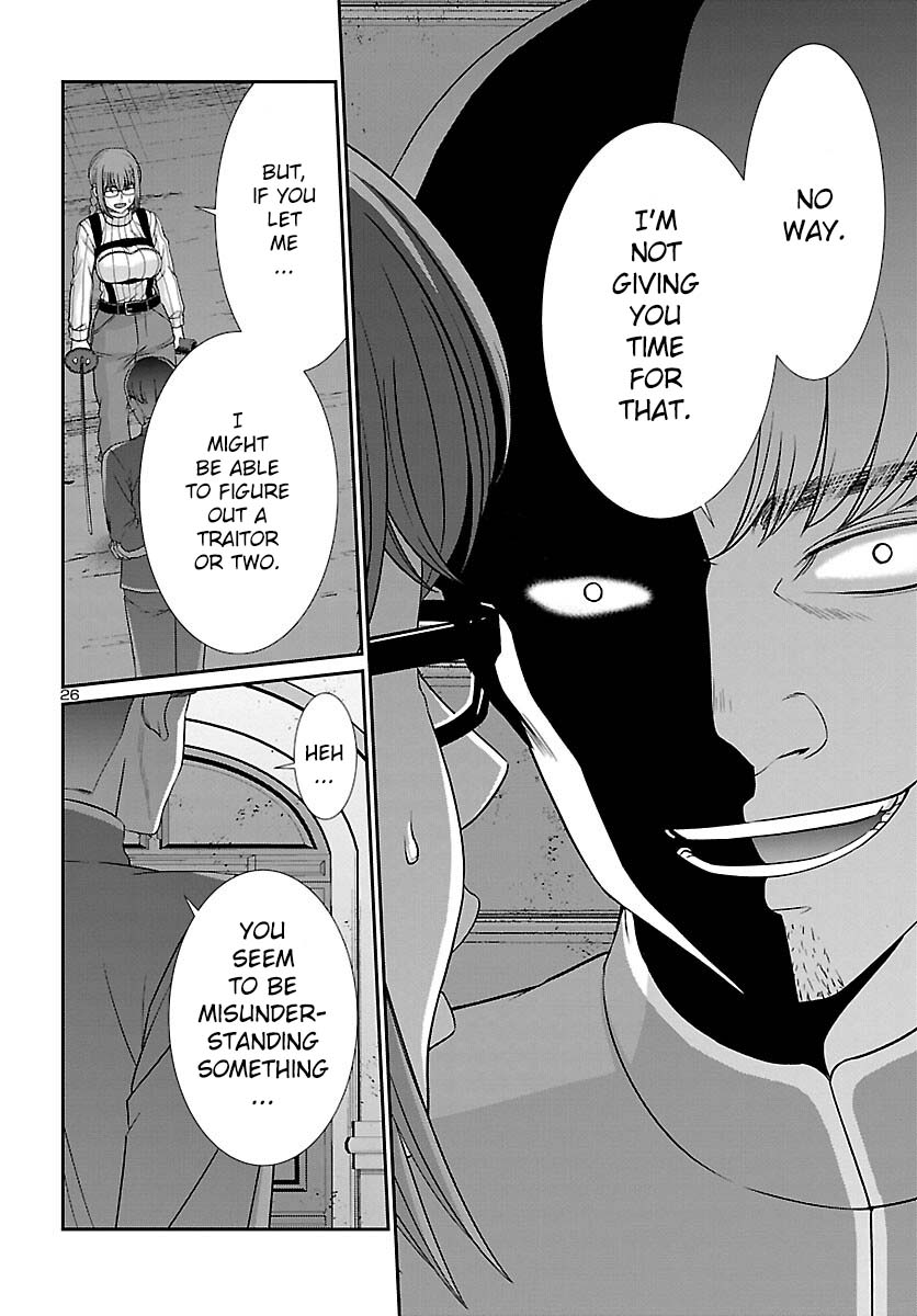 Dead Tube chapter 85 page 27