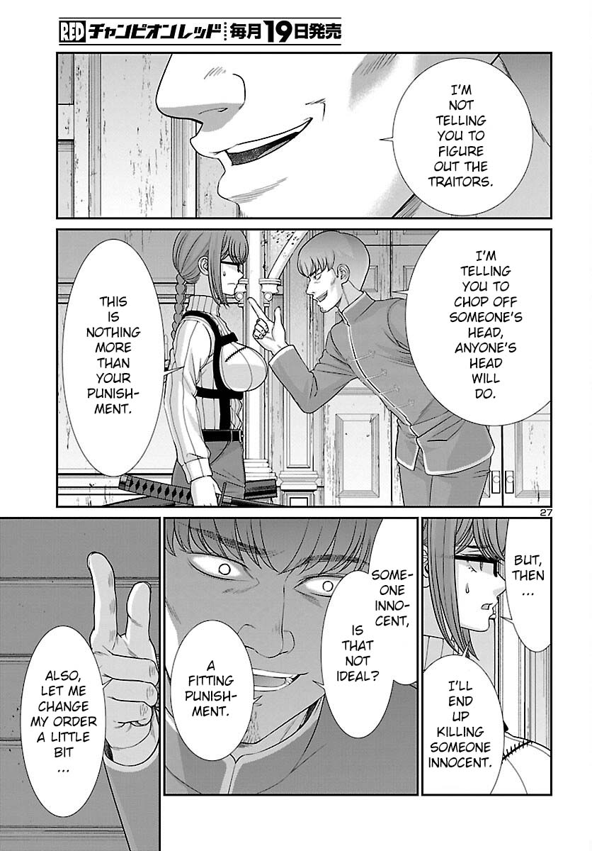 Dead Tube chapter 85 page 28