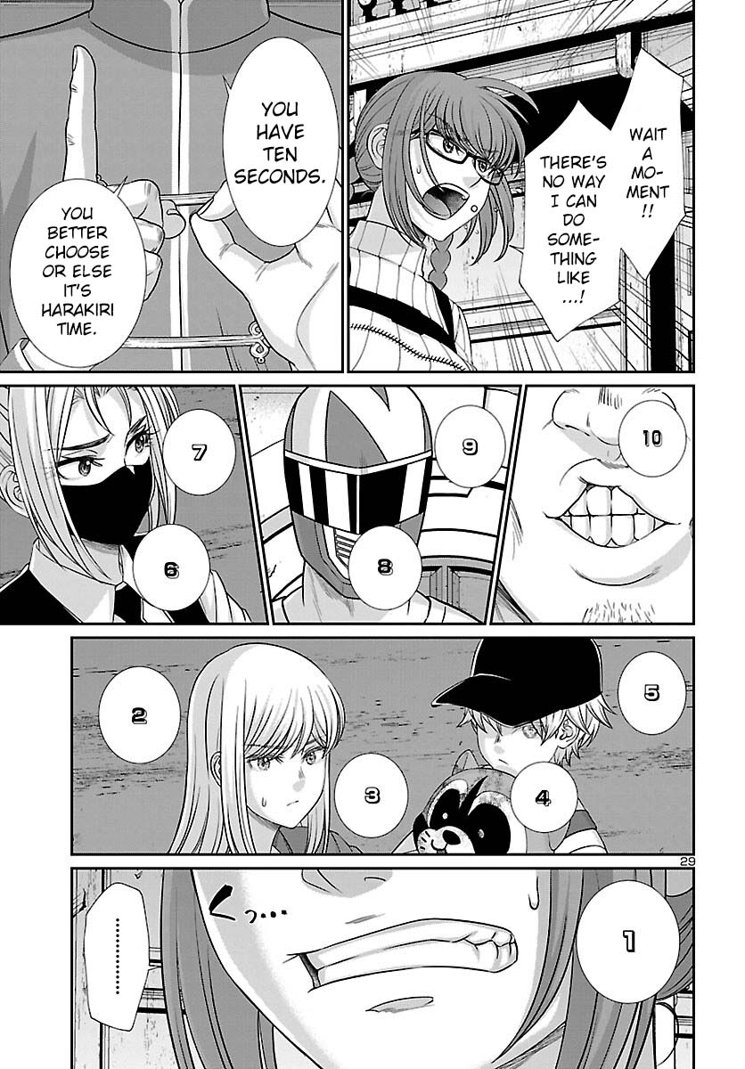 Dead Tube chapter 85 page 30