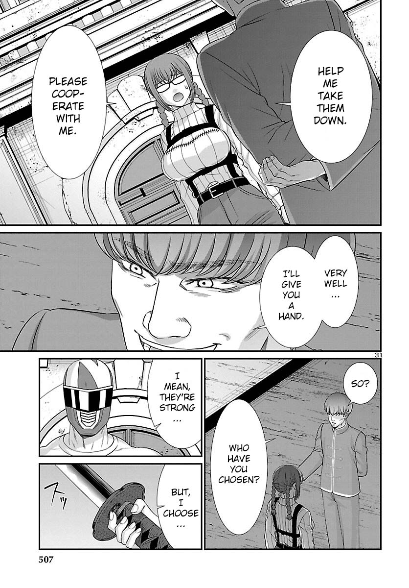 Dead Tube chapter 85 page 32