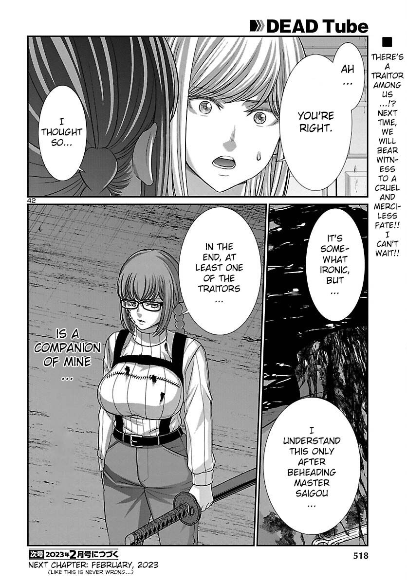 Dead Tube chapter 85 page 42