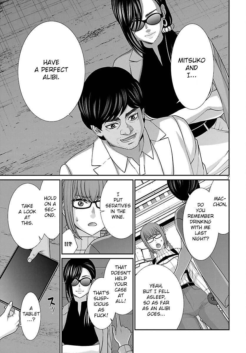 Dead Tube chapter 85 page 8