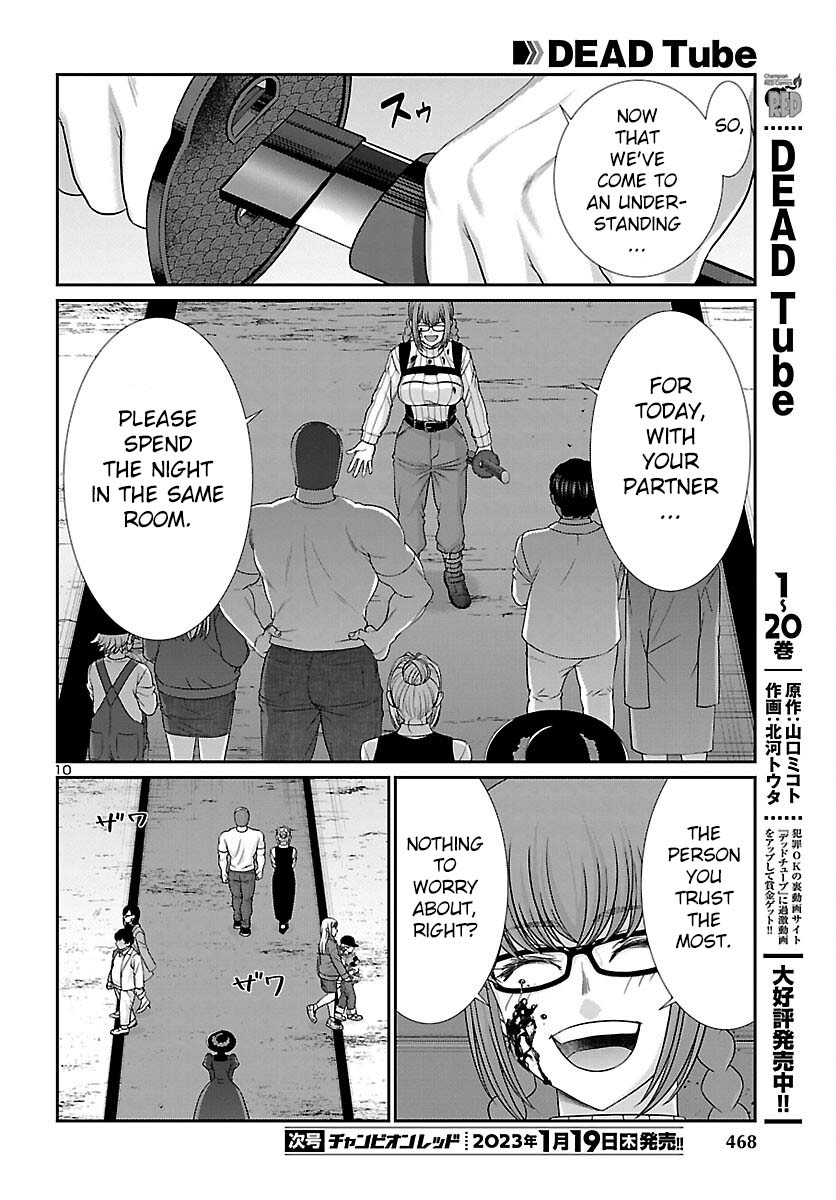 Dead Tube chapter 86 page 11