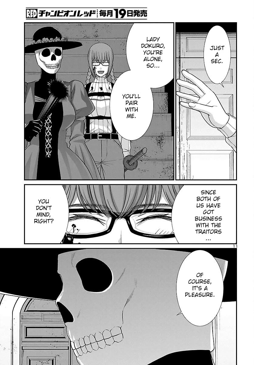 Dead Tube chapter 86 page 12