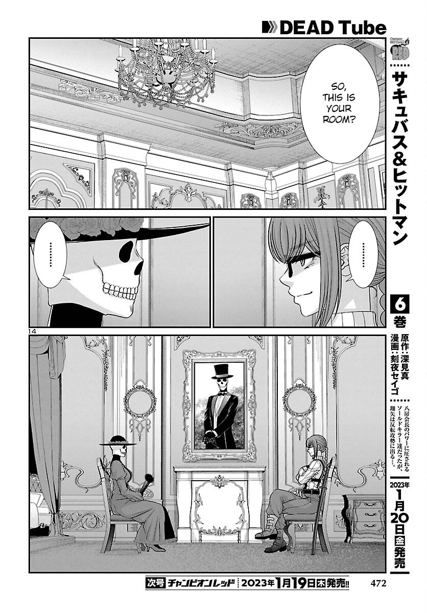 Dead Tube chapter 86 page 15