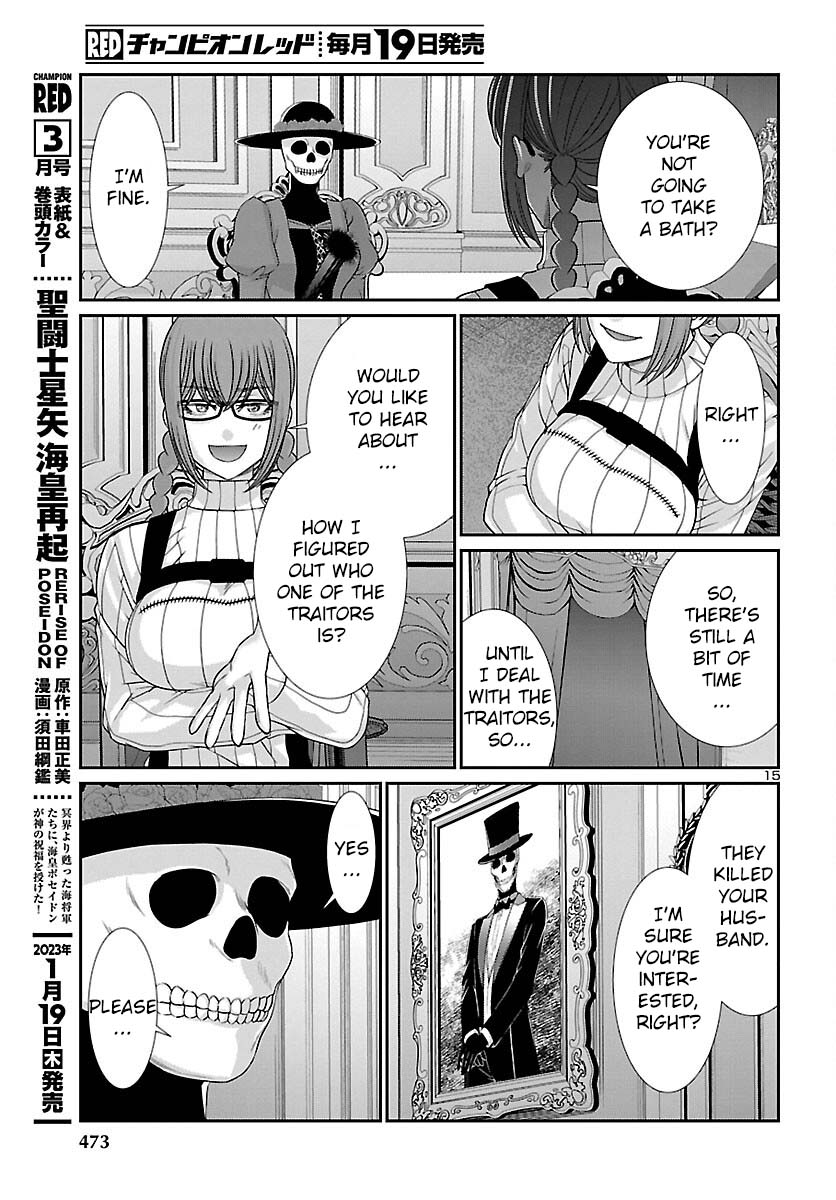 Dead Tube chapter 86 page 16