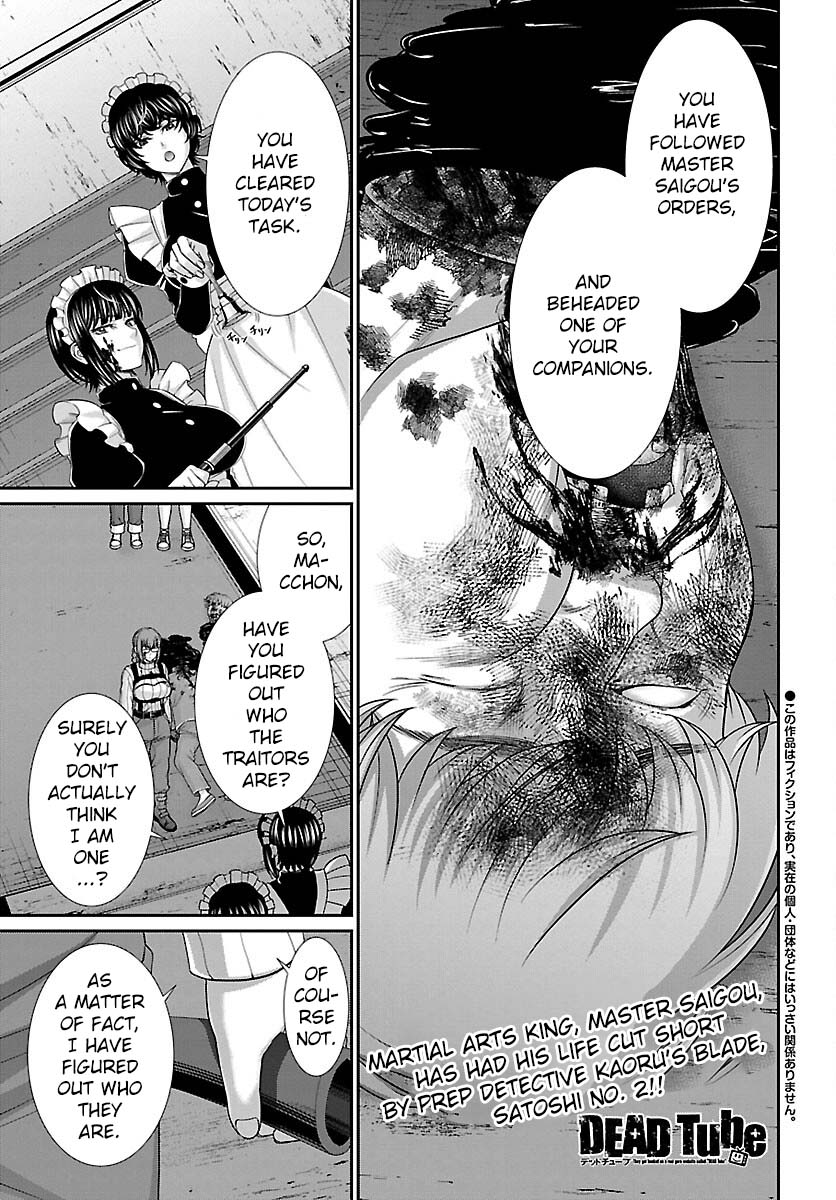 Dead Tube chapter 86 page 2