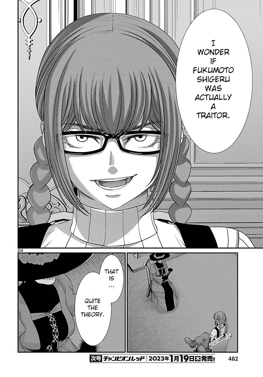 Dead Tube chapter 86 page 25