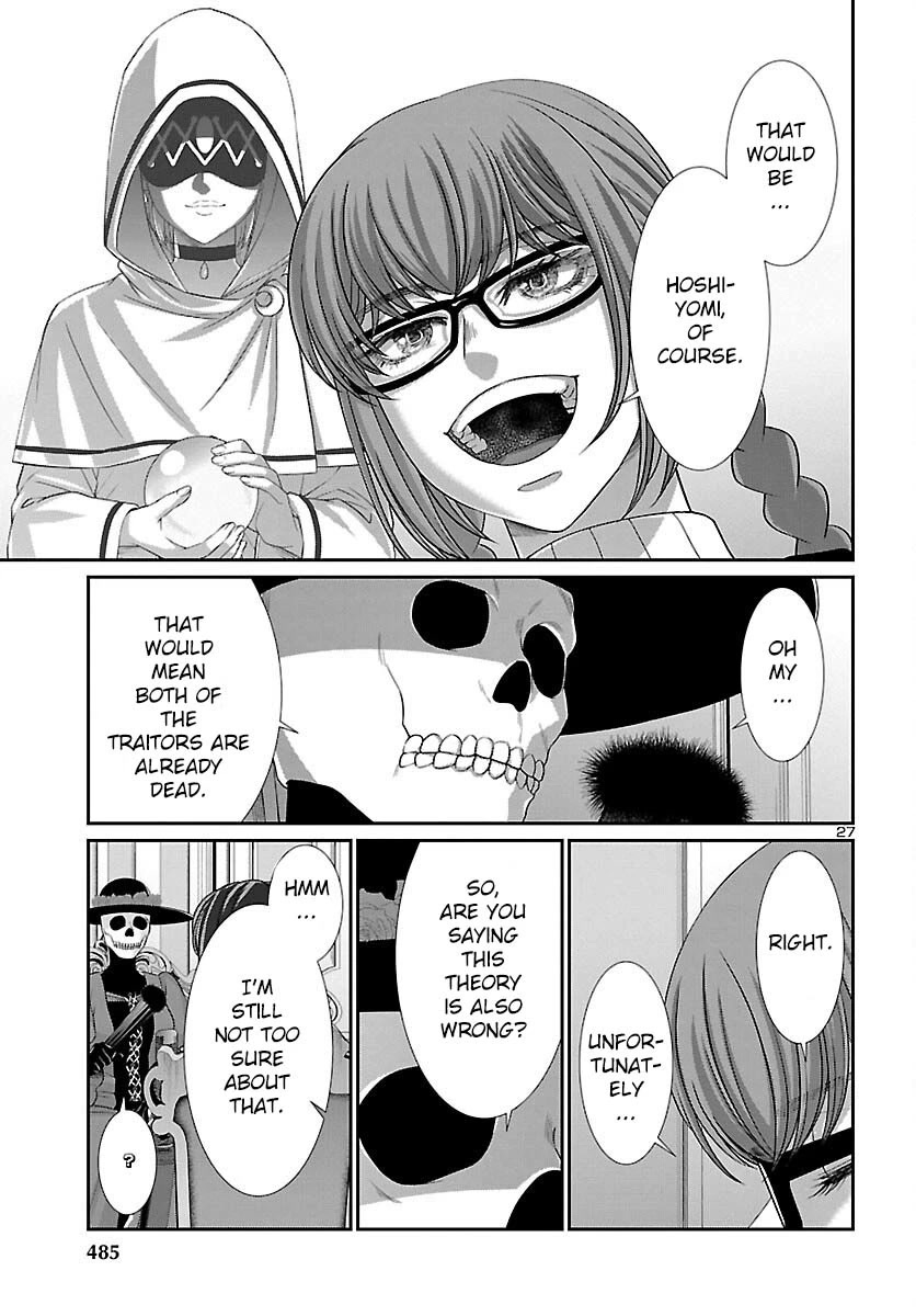 Dead Tube chapter 86 page 28