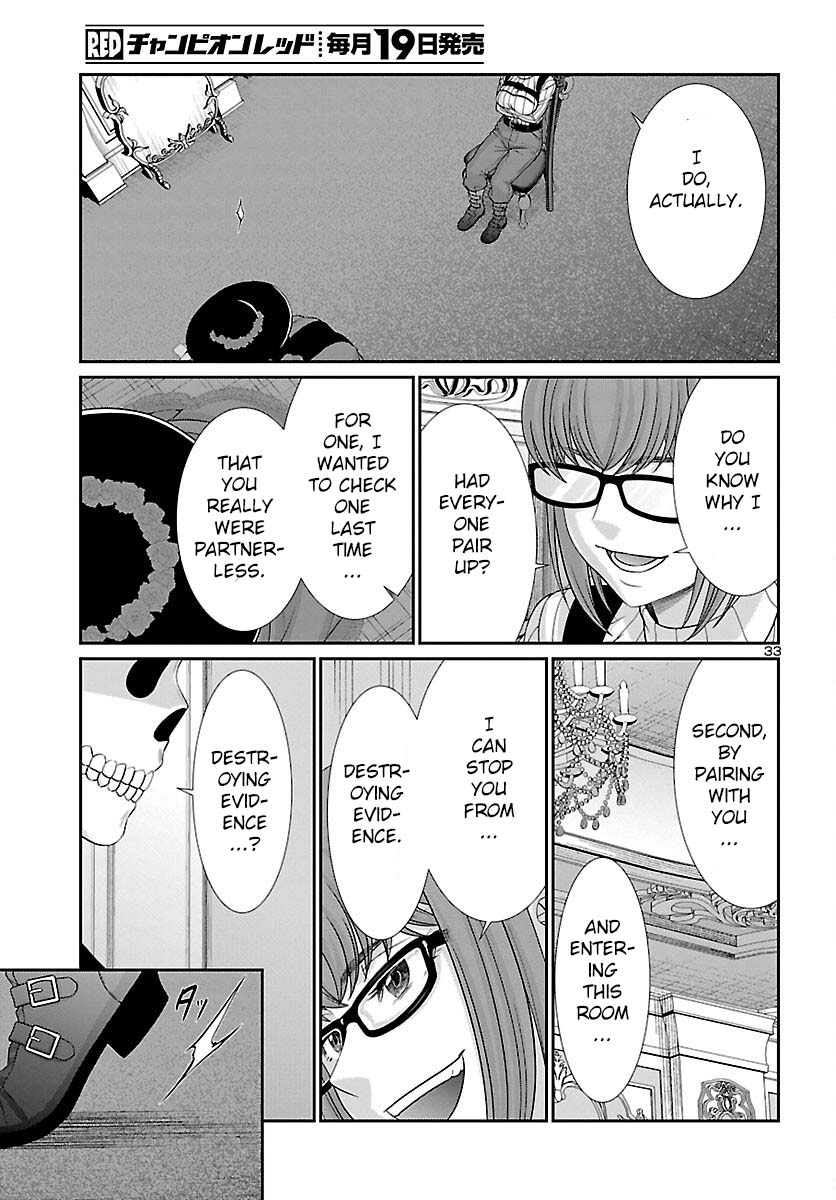 Dead Tube chapter 86 page 33