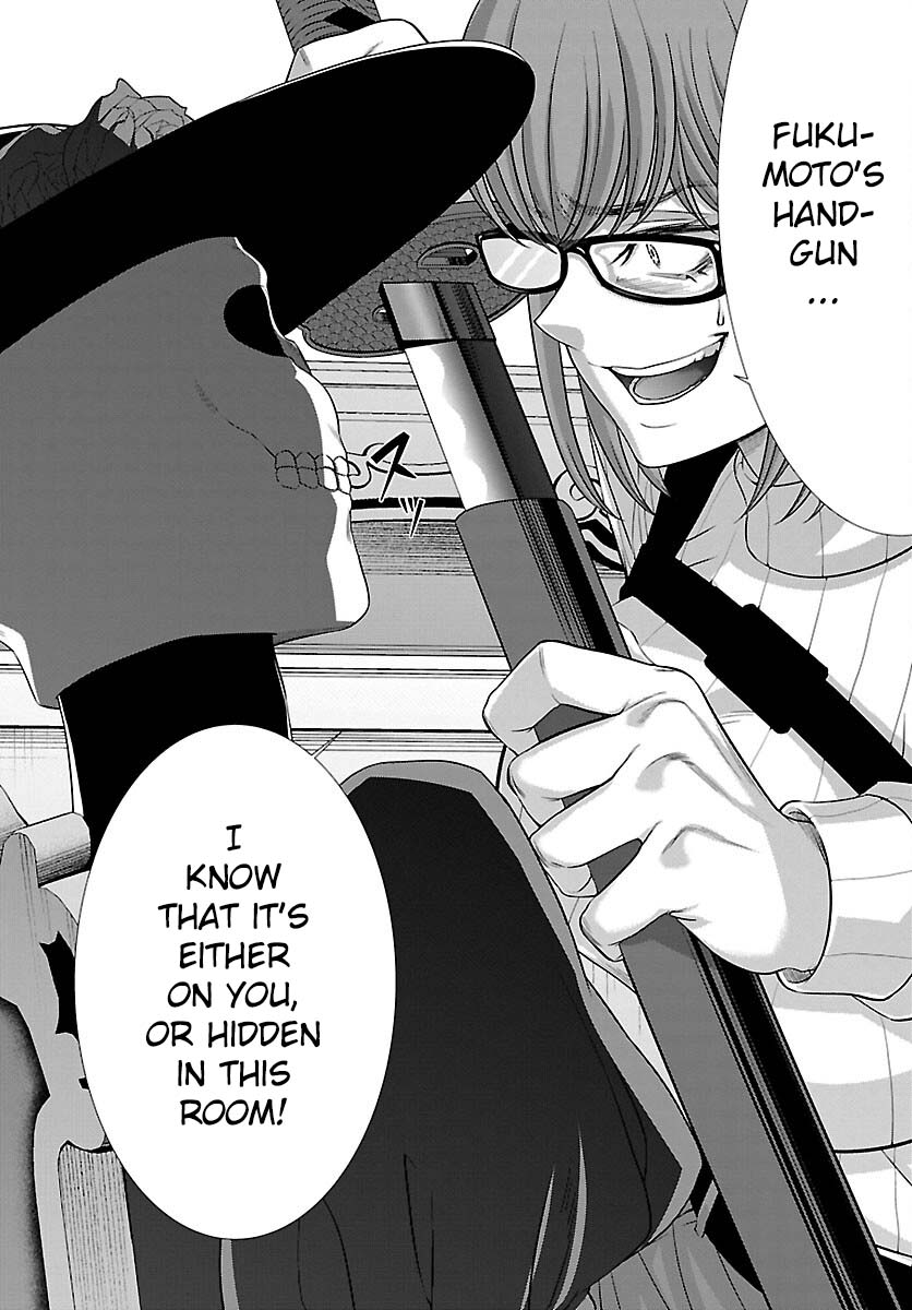 Dead Tube chapter 86 page 34