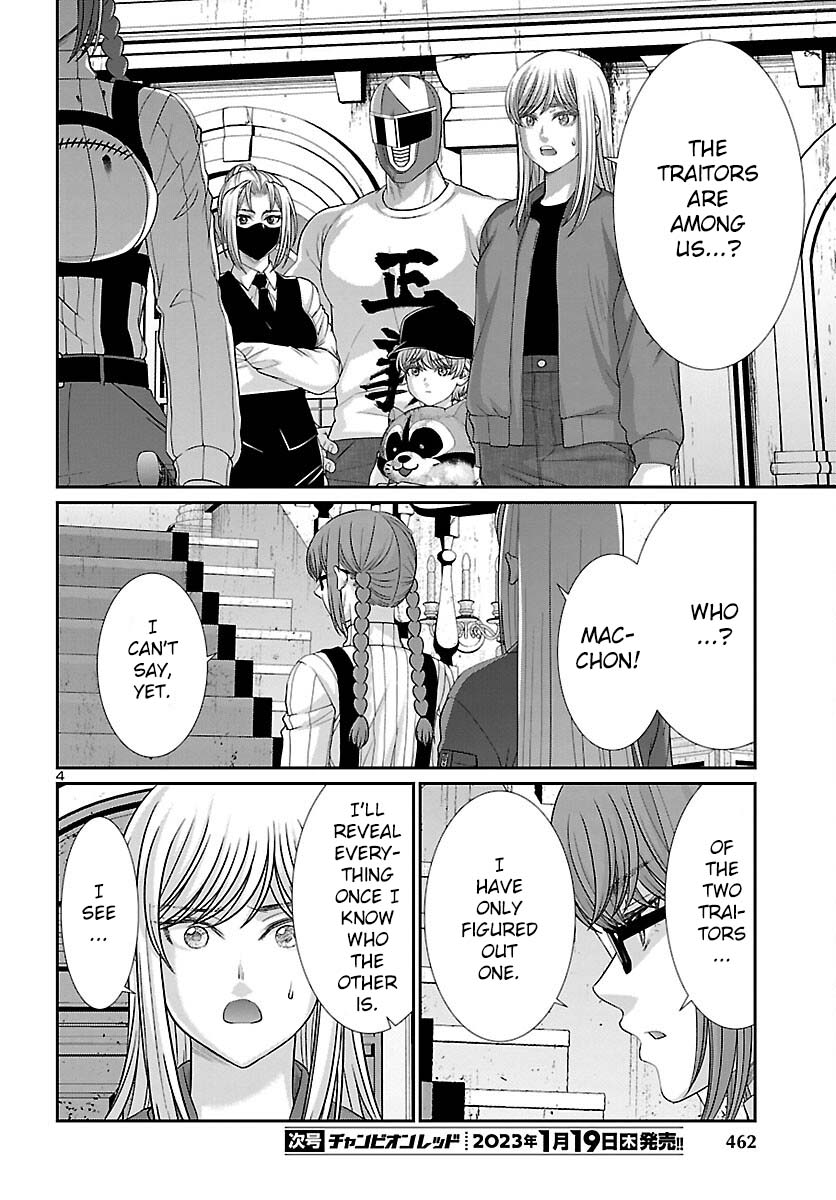 Dead Tube chapter 86 page 5