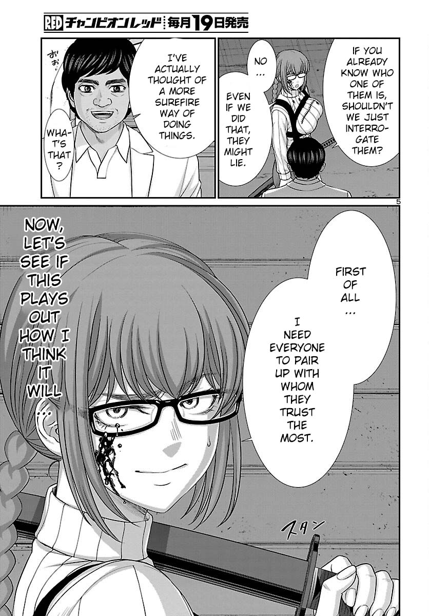 Dead Tube chapter 86 page 6