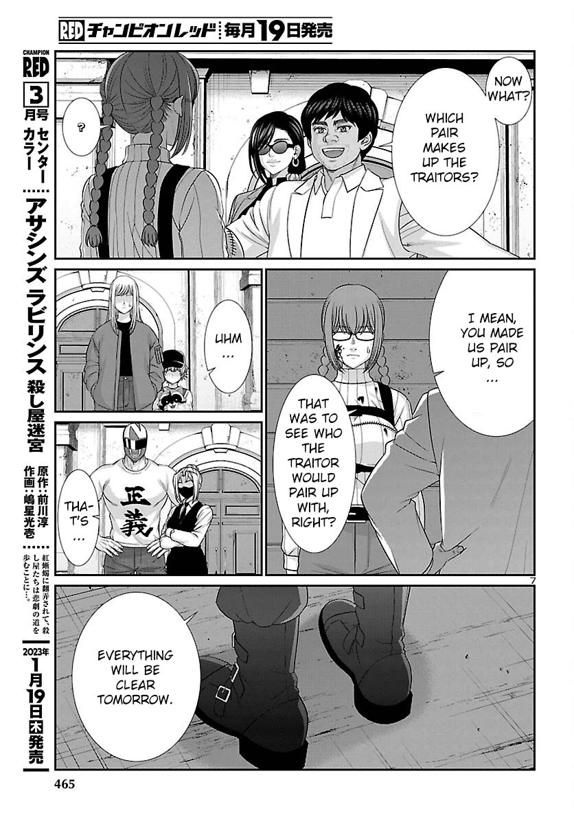 Dead Tube chapter 86 page 8