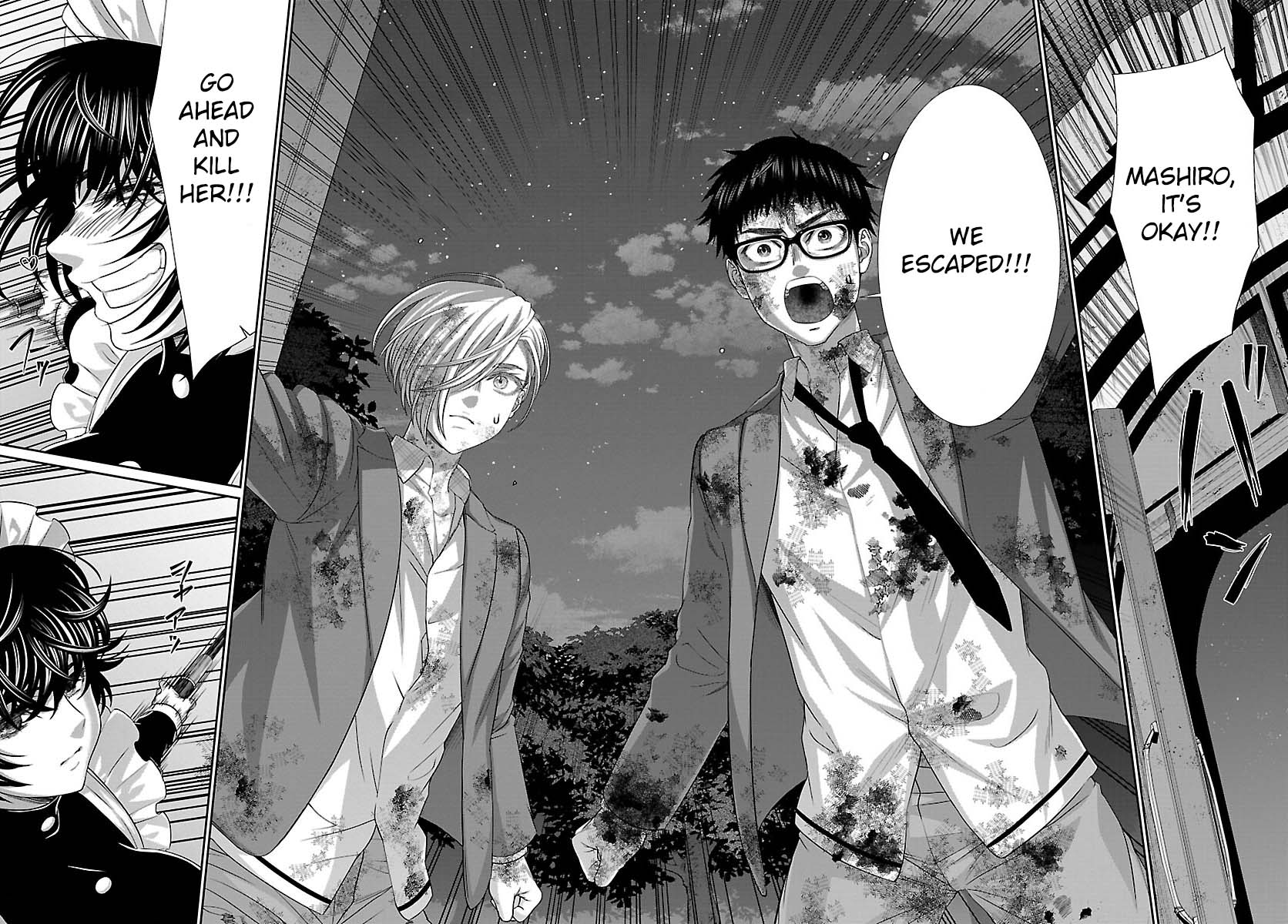 Dead Tube chapter 87 page 40