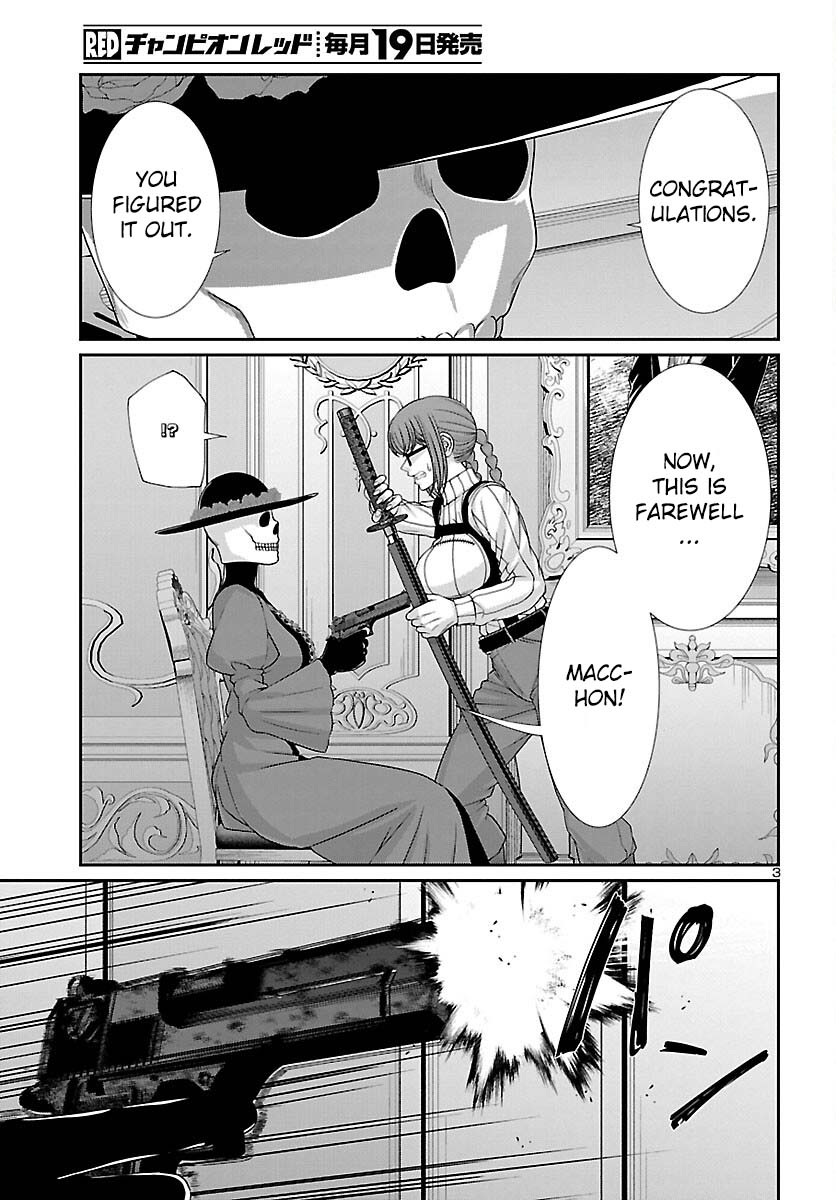 Dead Tube chapter 87 page 5