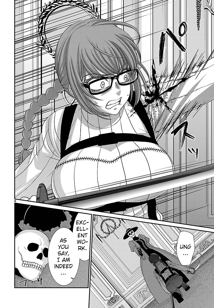 Dead Tube chapter 87 page 6