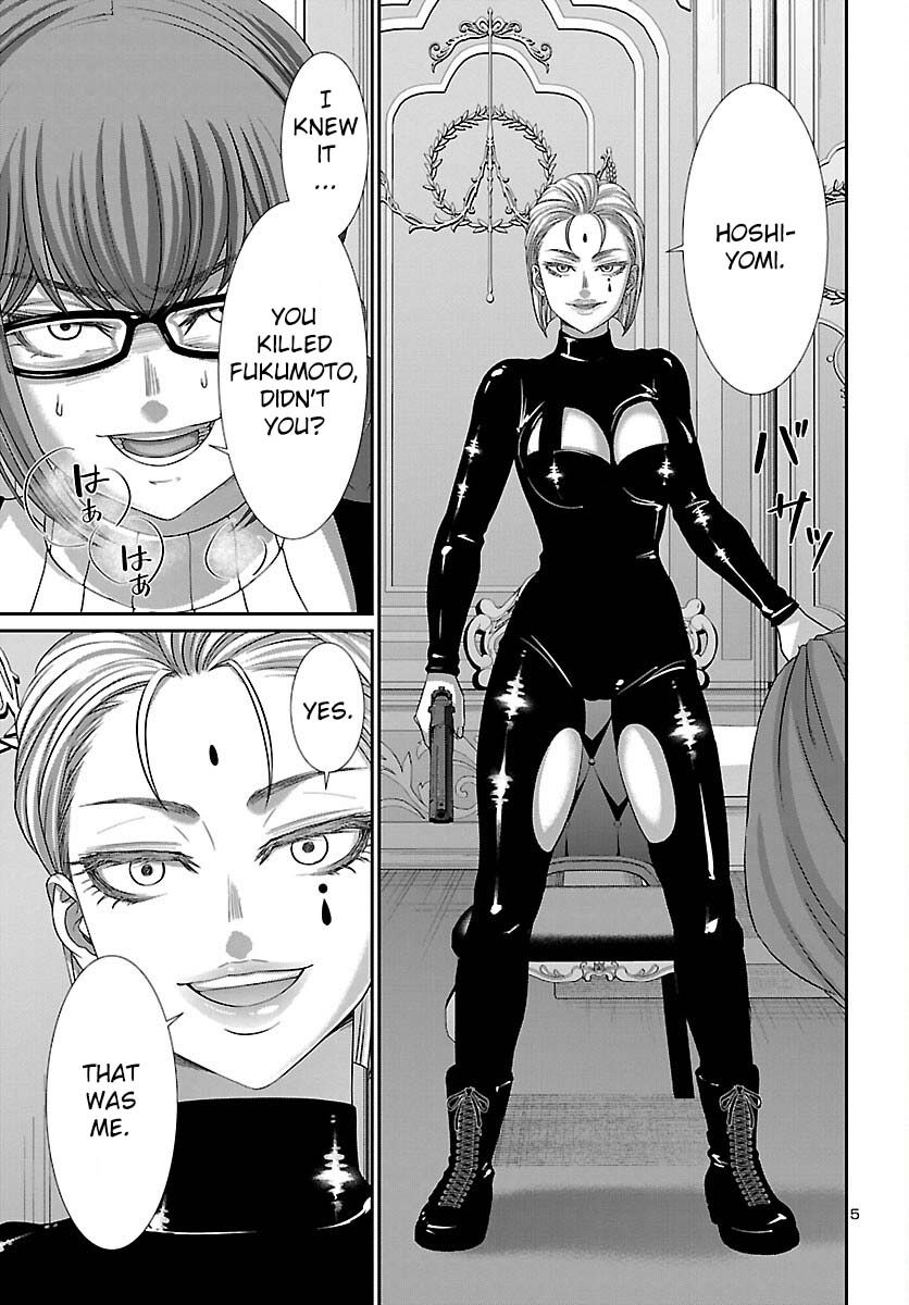 Dead Tube chapter 87 page 7