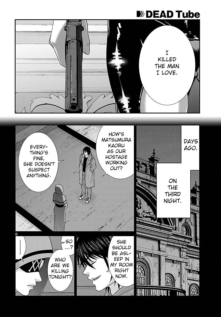 Dead Tube chapter 87 page 8