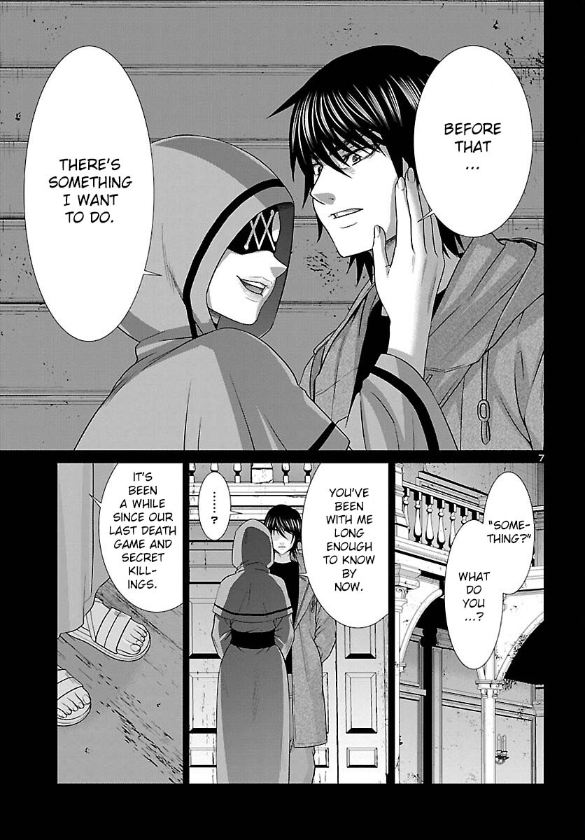 Dead Tube chapter 87 page 9