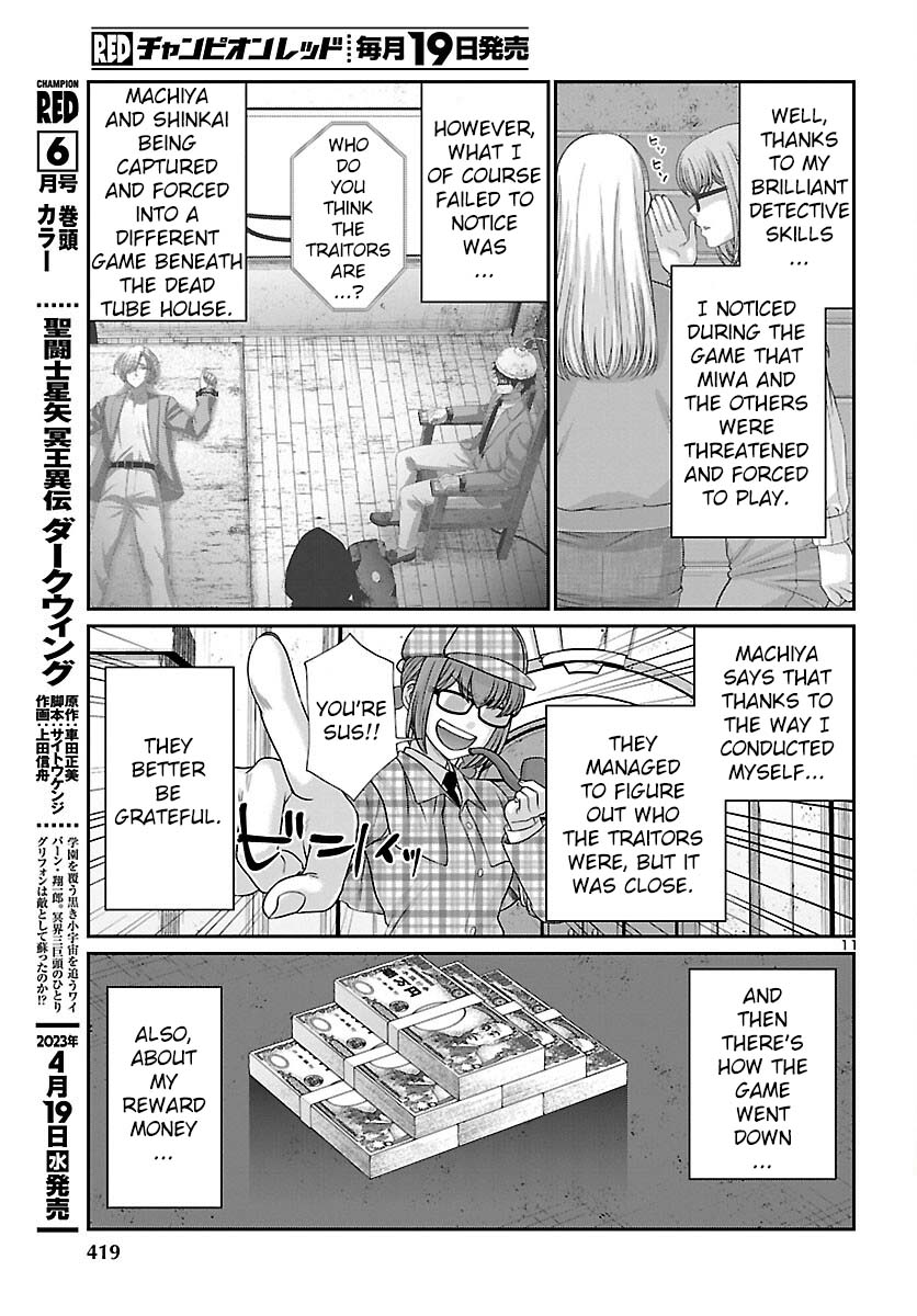 Dead Tube chapter 88 page 12