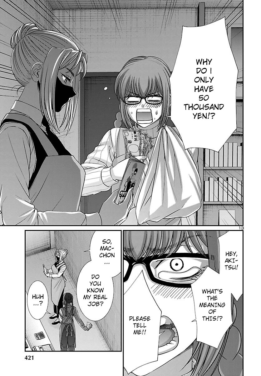 Dead Tube chapter 88 page 14